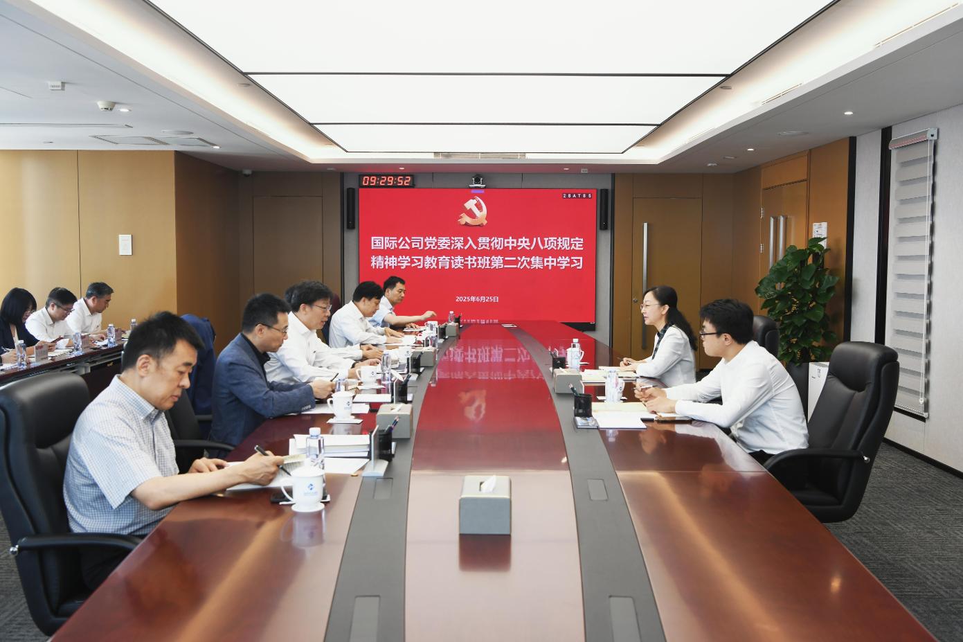 微信图片_2025-06-25_161820_852.png