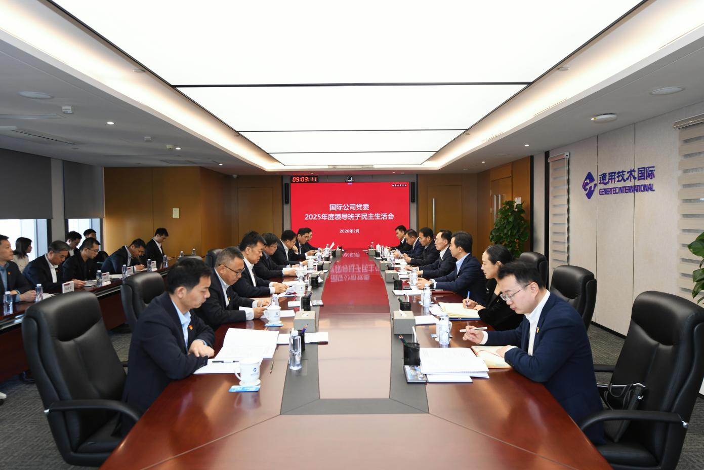 微信图片_20260212095534_249_148.jpg