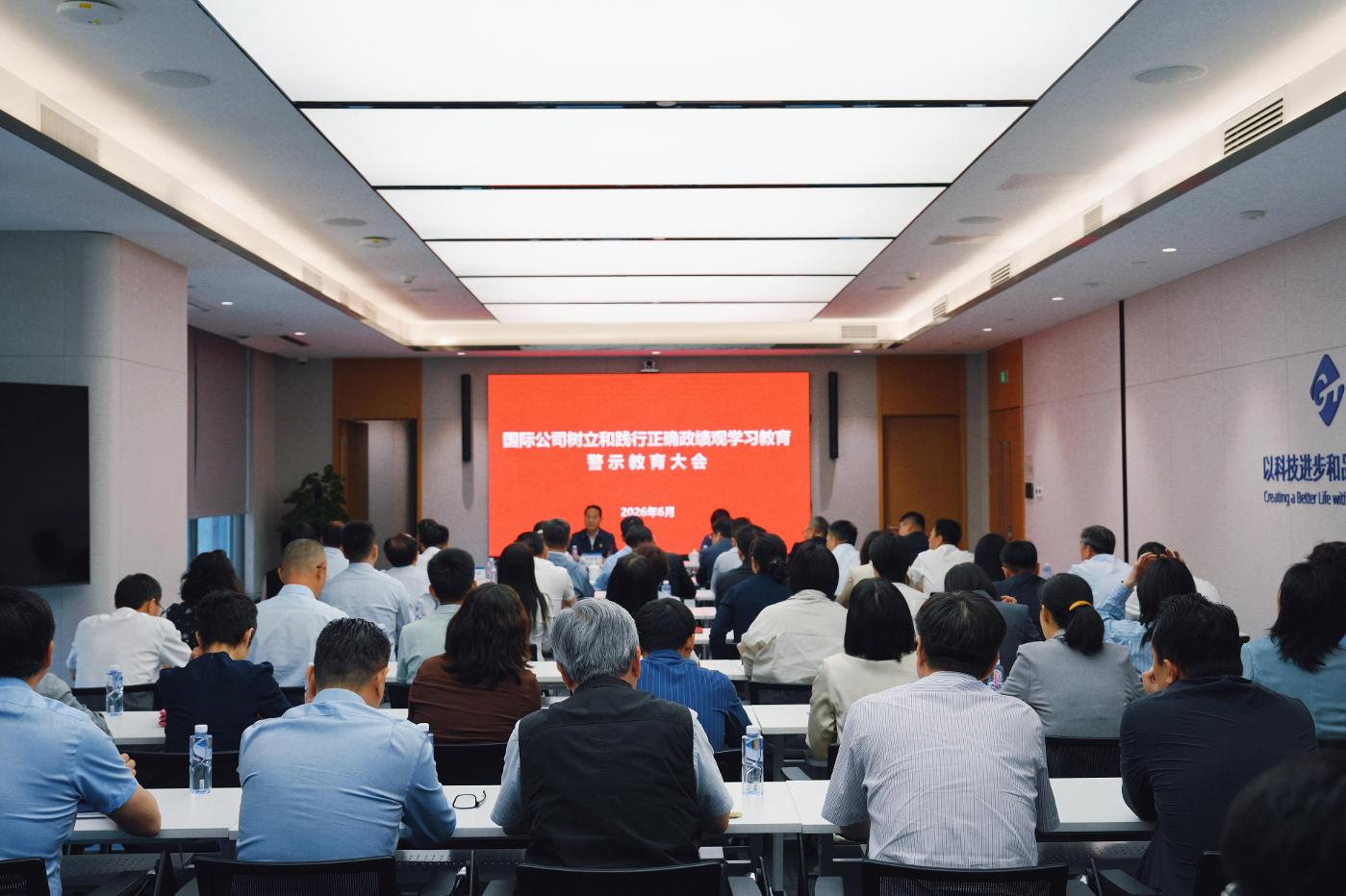 新闻稿照片1.jpg