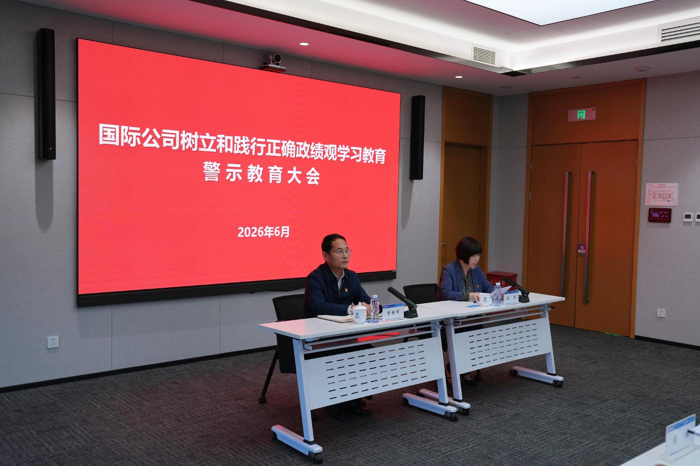 微信图片_20260609143727_2102_1.jpg